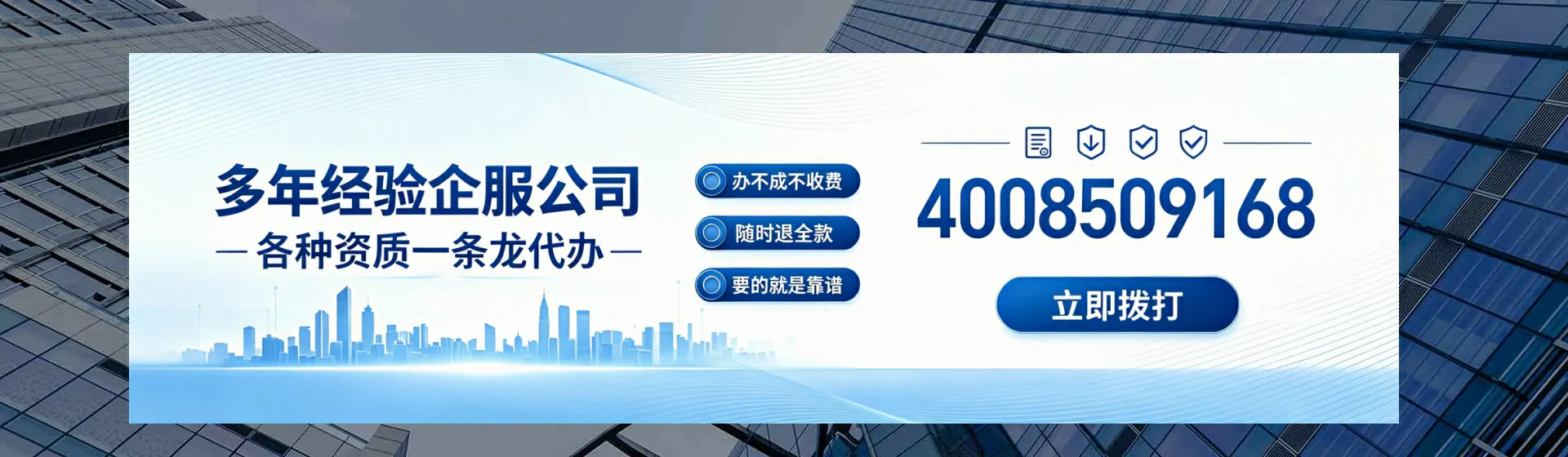 亳州分站首页横幅