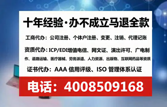 亳州办理<a href='https://www.lihengelec.com/ '>互联网药品许可证</a>的用处、流程与实用经验分享