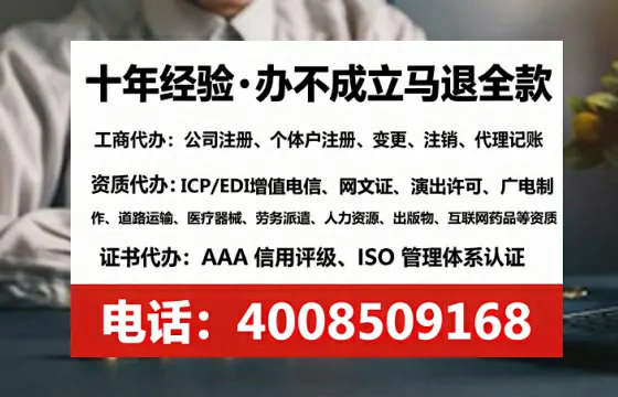 亳州办理<a href='https://www.lihengelec.com/ '>网络文化经营许可证</a>的用处、流程与避坑指南