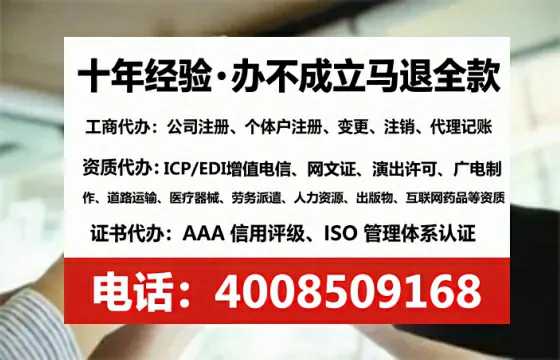 为何必须办理EDI<a href='https://www.lihengelec.com/ '>增值电信许可证</a>?