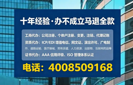 亳州办理广播电视节目制作许可证的实用指南与真实经验分享