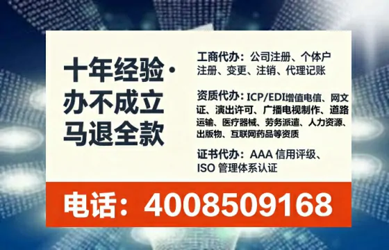 亳州办理<a href='https://www.lihengelec.com/  '>劳务派遣许可证</a>的实用指南：我的亲身经历与深度分享