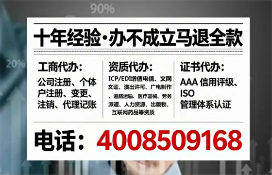 亳州办理<a href='https://www.lihengelec.com/  '>培训机构办学许可证</a>的实用价值、全流程实操与避坑指南