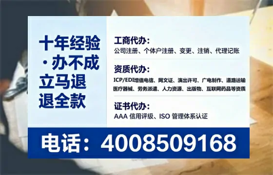 亳州个体户注销全流程详解:从准备到完成的实操经验分享