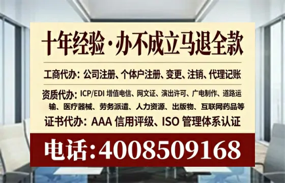 亳州办理<a href='https://www.lihengelec.com/ '>医疗器械三类经营许可证</a>的用处、流程与避坑指南