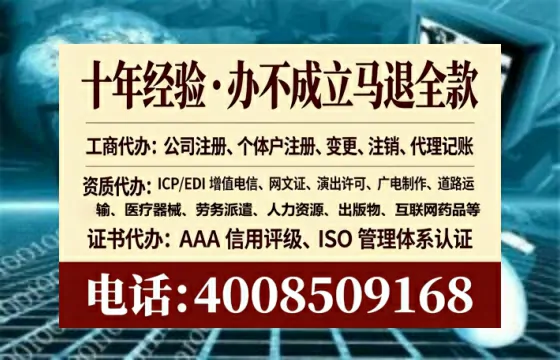 亳州<a href='https://www.lihengelec.com/ '>广电短剧三件套</a>办理全解析:用途、流程与高效办理指南