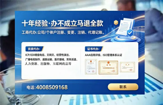 亳州办理<a href='https://www.lihengelec.com/ '>医疗器械三类经营许可证</a>的用处、流程与避坑指南