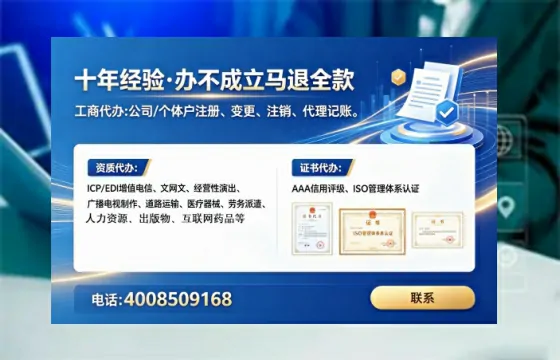 亳州办理<a href='https://www.lihengelec.com/ '>互联网药品许可证</a>的用处、流程与实用经验分享