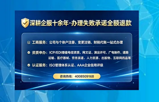亳州<a href='https://www.lihengelec.com/ '>公司注册</a>全流程解析:从零开始的实战经验分享
