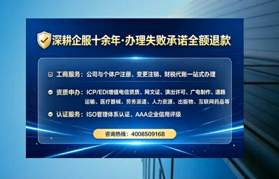 亳州<a href='https://www.lihengelec.com/ '>公司注销</a>的全流程详解与避坑指南