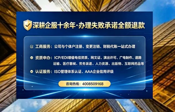 亳州个体户注销全流程详解:从准备到完成的实操经验分享