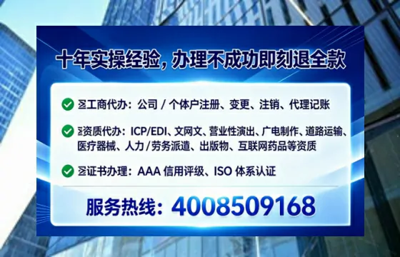 亳州办理ICP<a href='https://www.lihengelec.com/ '>增值电信许可证</a>的用处、流程与费用详解