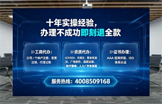 亳州办理<a href='https://www.lihengelec.com/ '>道路运输许可证</a>的实用价值、全流程详解与避坑指南