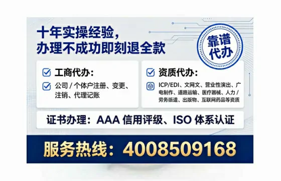 亳州办理<a href='https://www.lihengelec.com/  '>药品经营许可证</a>的实用价值、全流程解析与避坑指南