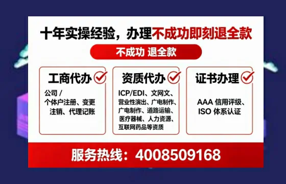 亳州<a href='https://www.lihengelec.com/ '>公司注册</a>全流程解析:从零开始的实战经验分享