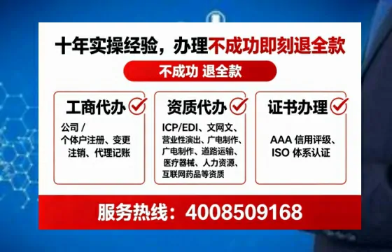 亳州办理<a href='https://www.lihengelec.com/  '>药品经营许可证</a>的实用价值、全流程解析与避坑指南