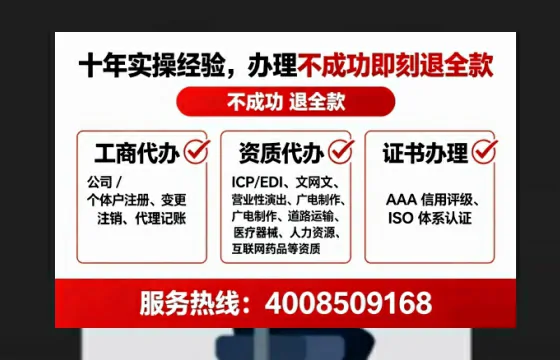 亳州办理<a href='https://www.lihengelec.com/ '>网络文化经营许可证</a>的用处、流程与避坑指南