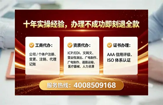亳州办理<a href='https://www.lihengelec.com/  '>培训机构办学许可证</a>的实用价值、全流程实操与避坑指南