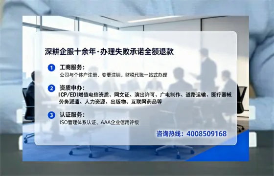 亳州办理<a href='https://www.lihengelec.com/  '>人力资源许可证</a>的用处、流程与避坑指南