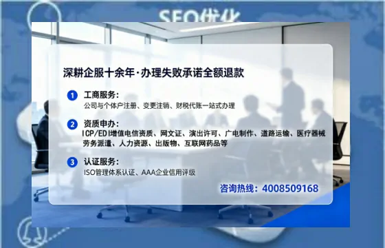 亳州办理广播电视节目制作许可证的实用指南与真实经验分享