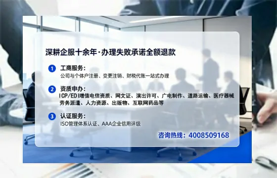 亳州办理<a href='https://www.lihengelec.com/  '>劳务派遣许可证</a>的实用指南：我的亲身经历与深度分享