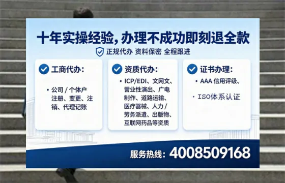 亳州办理<a href='https://www.lihengelec.com/  '>人力资源许可证</a>的用处、流程与避坑指南
