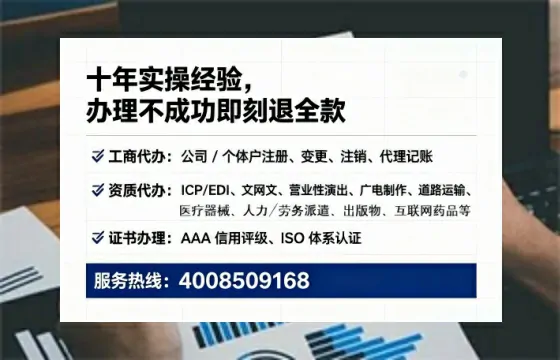 亳州办理<a href='https://www.lihengelec.com/  '>拍卖许可证</a>的用处、流程与避坑指南